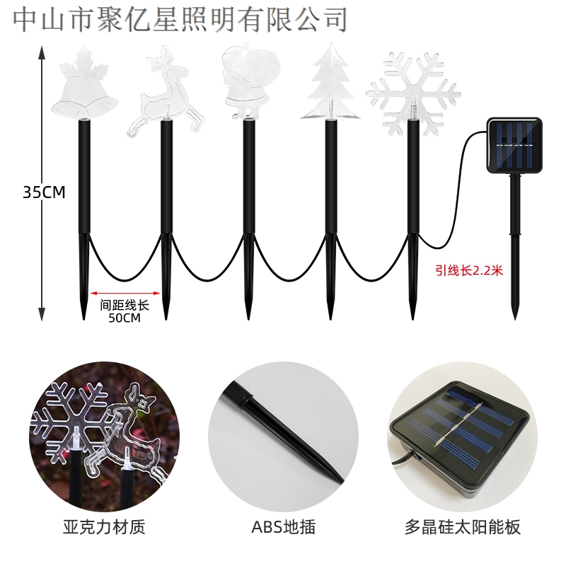 One-to-five solar Christmas atmosphere light acrylic light guide plate outdoor villa garden lawn lan