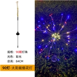 Solar fireworks lights multi-color atmosphere safe and waterproof simple installation lawn garde