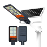 JDW All In Two Solar Street Light