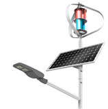 Wind Solar Hybrid LED Solar Street Light Outdoor LED Light