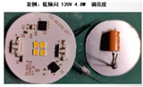 RM9006X Switch brightness color temperature series