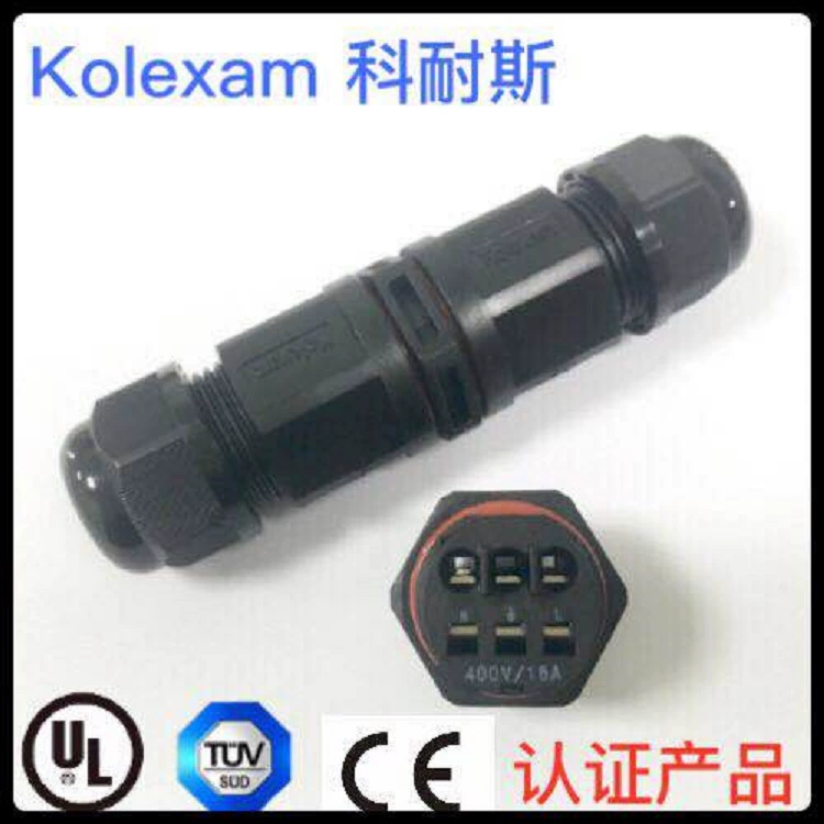 New shrapnel wire to wire nylon LED waterproof connector