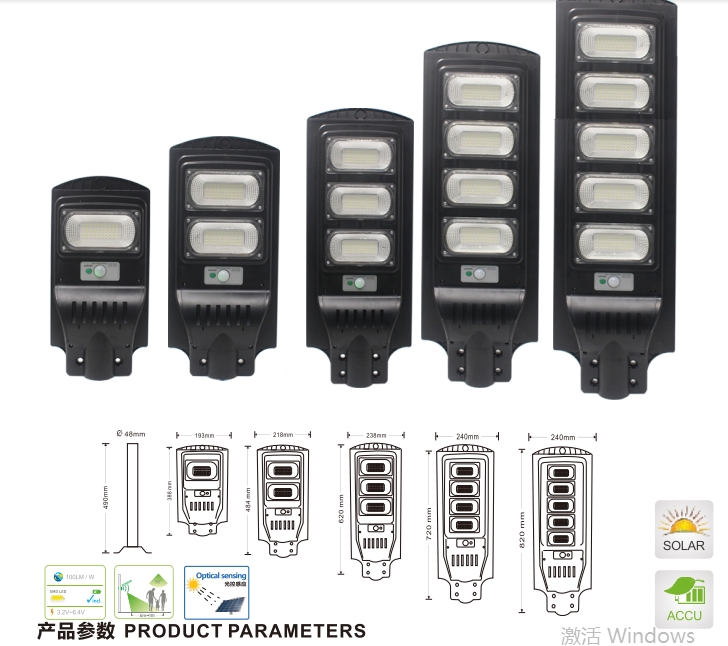 solar street lightGT-WZ-50