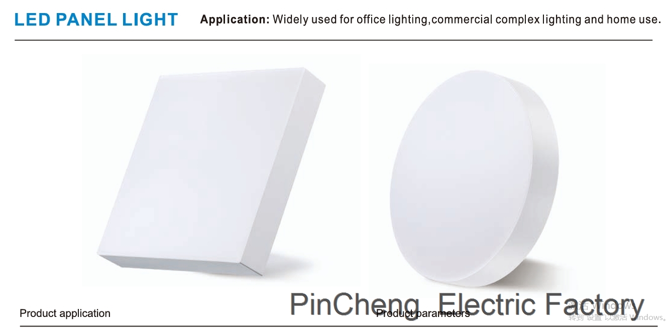 LED PANEL LIGHT Application: Widely used for office lighting commercial complexlighting and home use