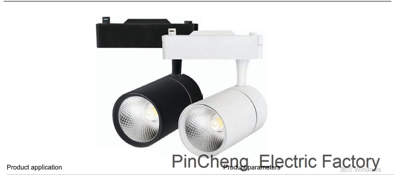 LED TRACK LIGHT Application: Widely used for office lighting commercial complex lighting and home us