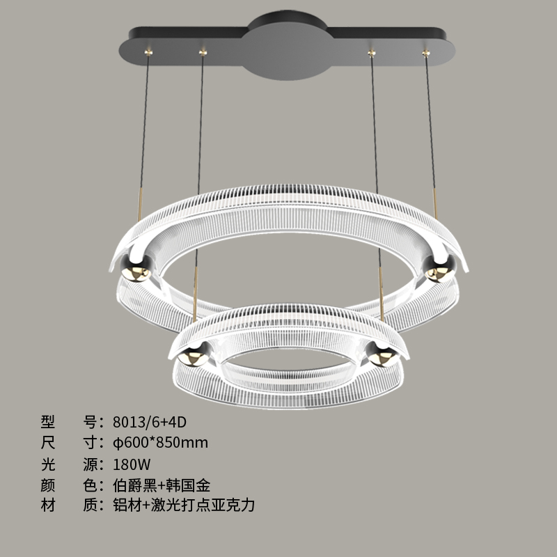 Minimalist chandelier Pendant lamp 8013 6+4D