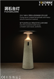 ZH2240 Natural Travertine Table Lamp