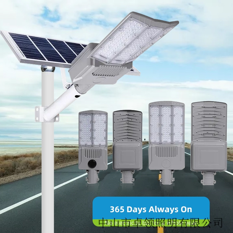 High Lumen Ip65 Waterproof Outdoor Garden Highway Lighting 100w 150w Solar Led Street Light