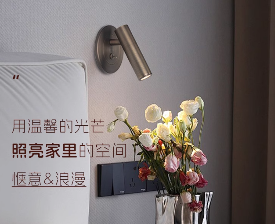 Qirui Hotel Engineering Guest Room Bedroom Bedside Lamp Toggle Switch Reading Wall Lamp Spot LED Rea