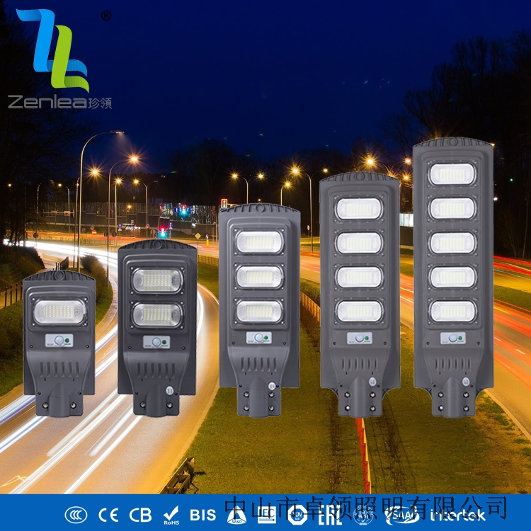 High Lumen Outdoor Ip65 Waterproof Abs 30w 60w 90w 120w Integrated Solar Led Street Light