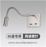 Built-in bedside reading light hotel room comes with switch 86 box wall light modern simple LED hose