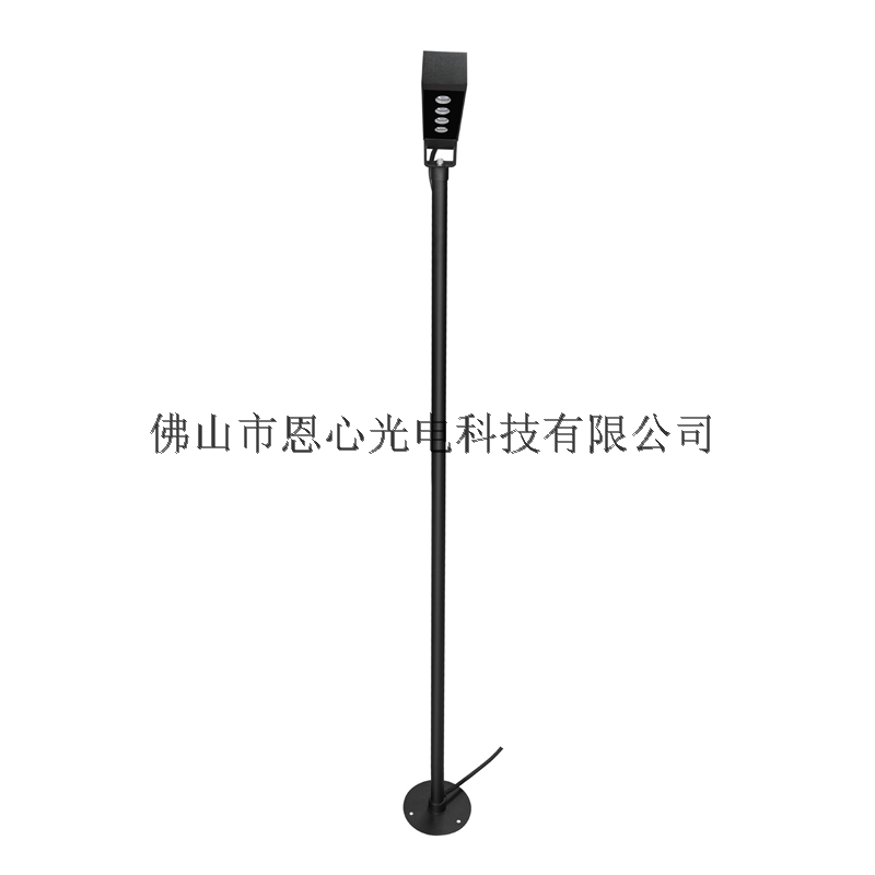AURA Garden Flood Light 5W