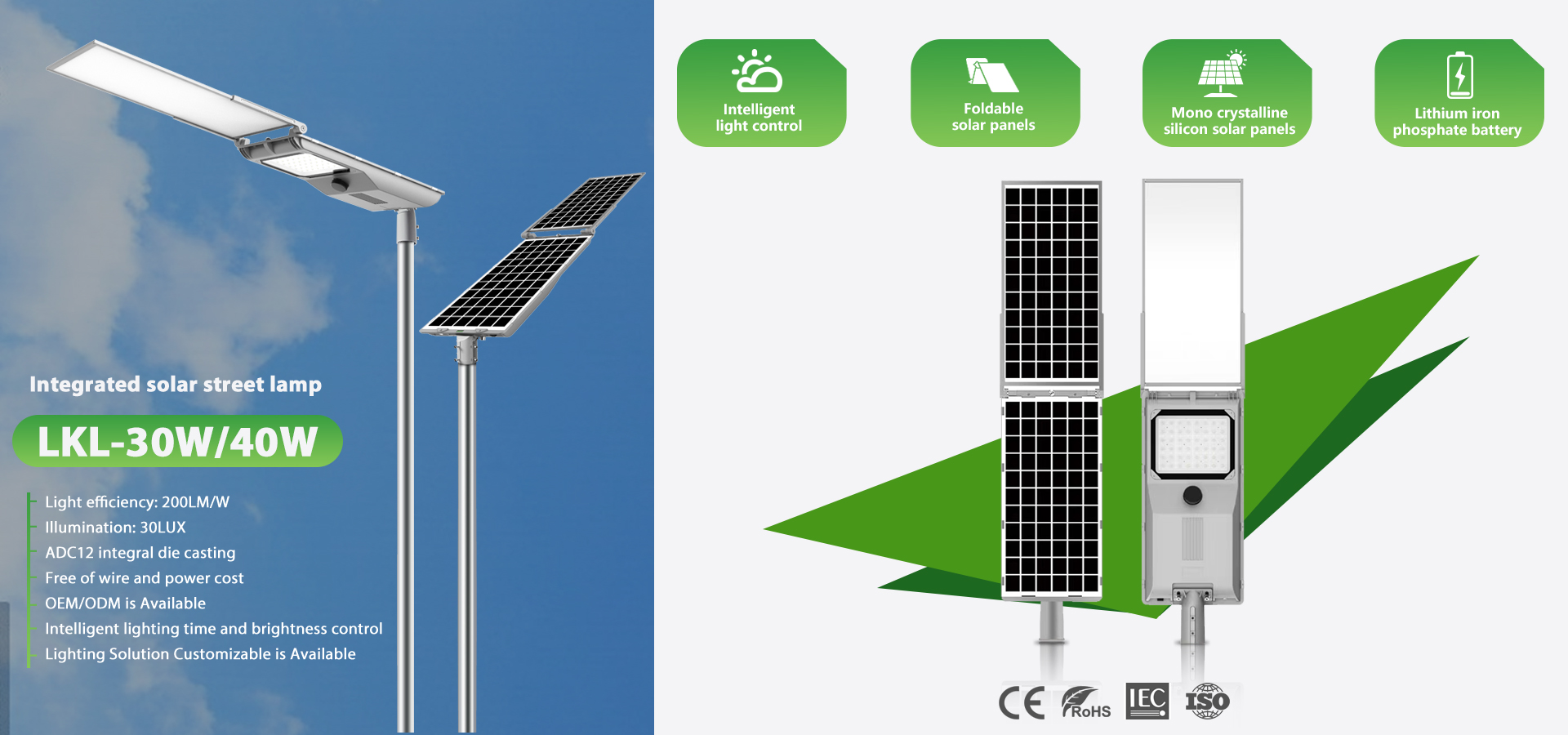 LKL Series 15 20 30 40W All in One Solar Street Light