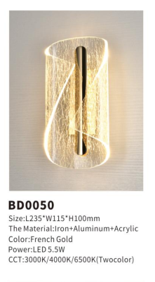 Led Acrylic wall light