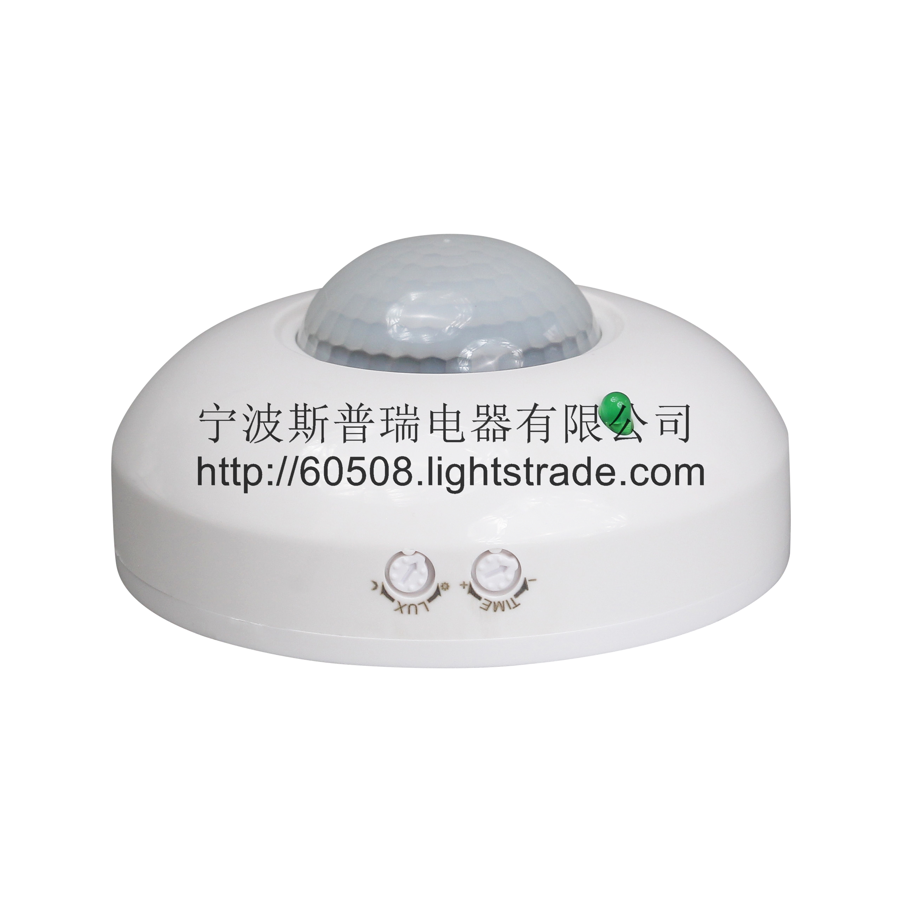 CEILING MOTION SENSOR SP-S02A