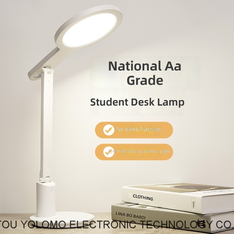 1183- LED Desk Lamp