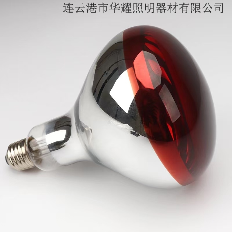 R125 infrared heating lamp